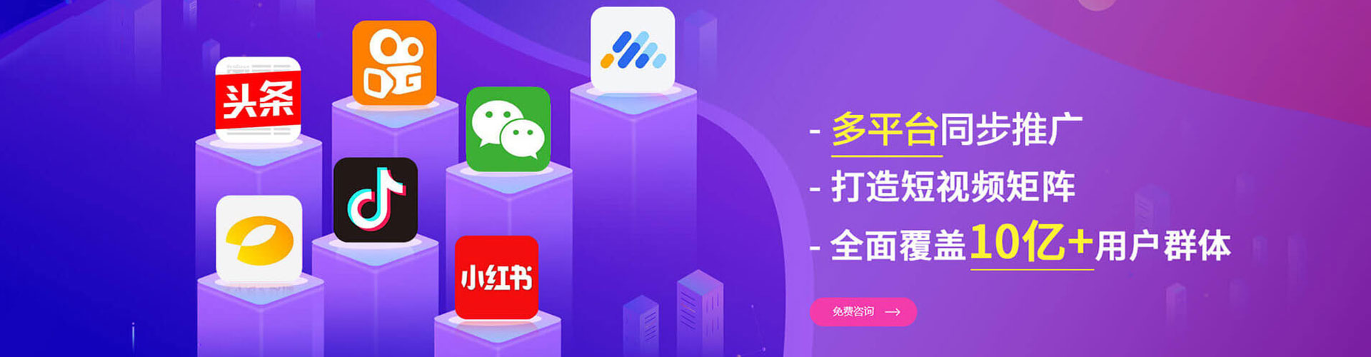 涿鹿sem代运营