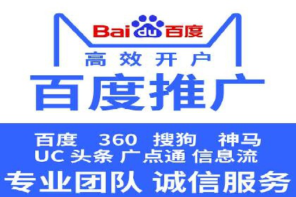 电商平台SEM推广的全过程解析