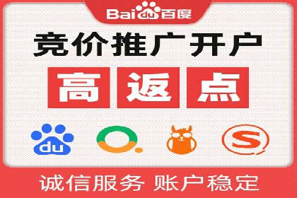 推广开户效果评估案例研究
